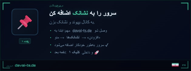 davai-ts_banner_fa.gif